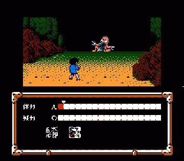 Gegege no Kitarou 2 - Youkai Gundan no Chousen (Japan) screen shot game playing